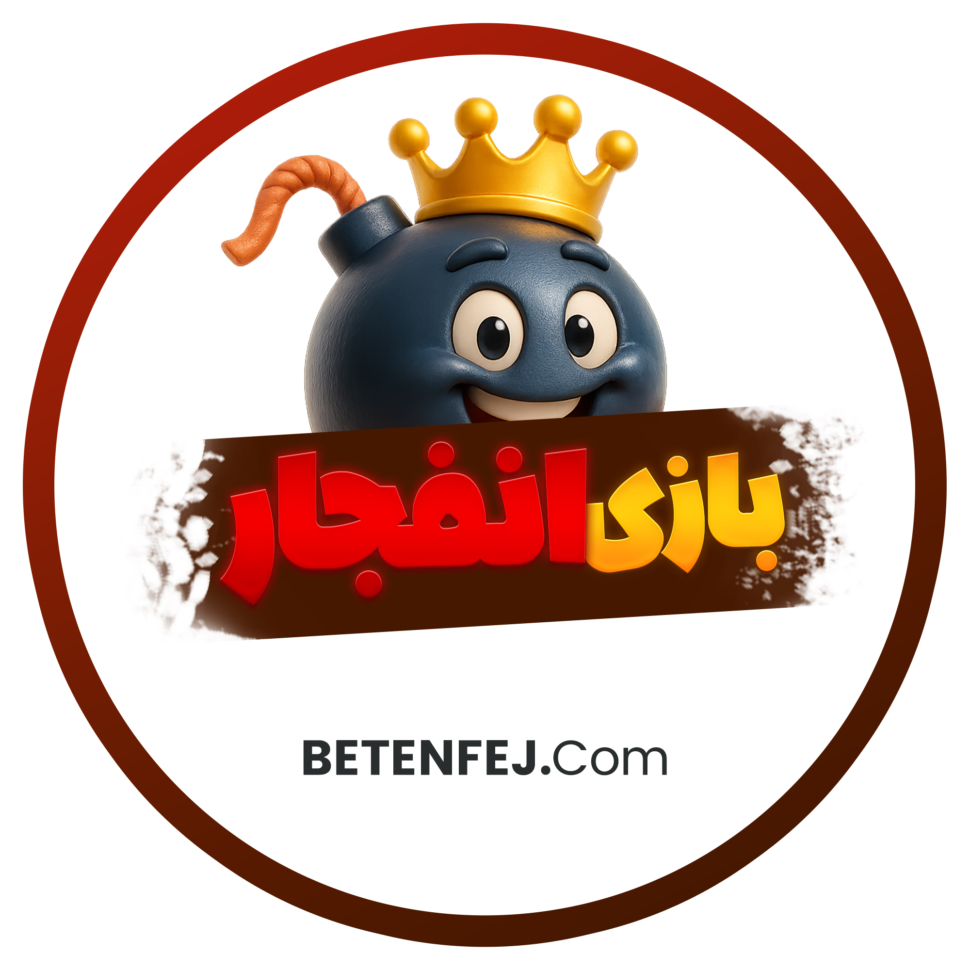 انفجار