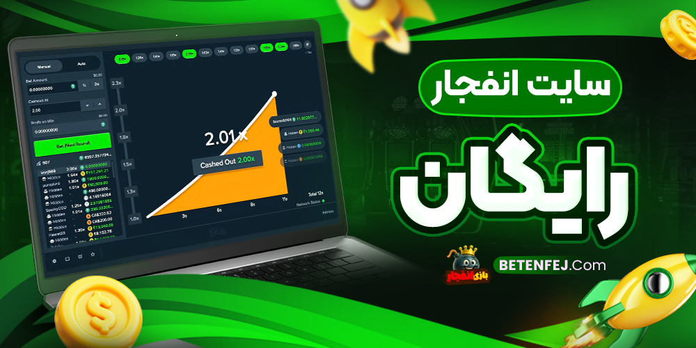 انفجار